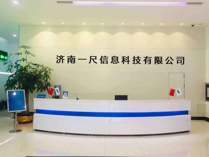 法定代表人李志松,公司经营范围包括:信息技术服务;网络技术,电子技术